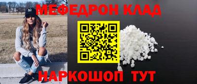 ALPHA-PVP Набережные Челны