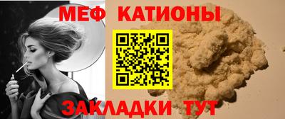 spice Назарово