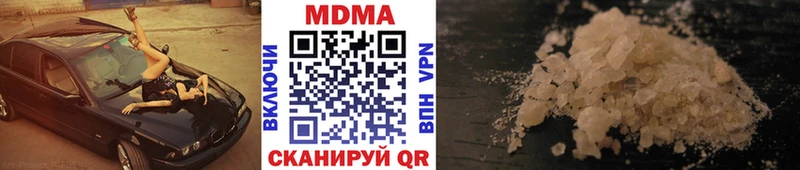 MDMA Molly  Бахчисарай 