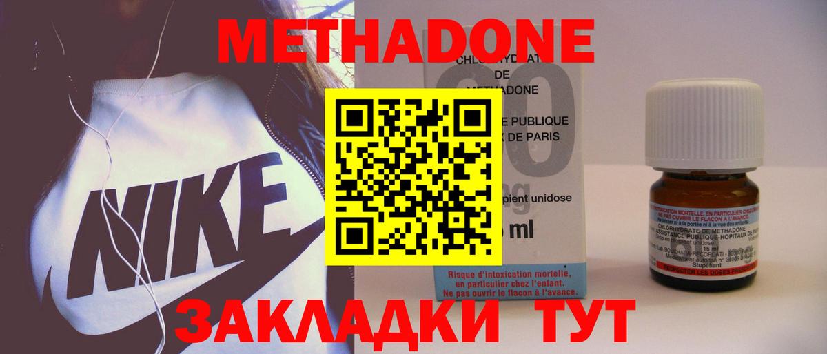 ГАШИШ  Каннабис  COCAIN  Мефедрон кристаллы  НБОМе  Вход с VPN  Бахчисарай  ГАШ 