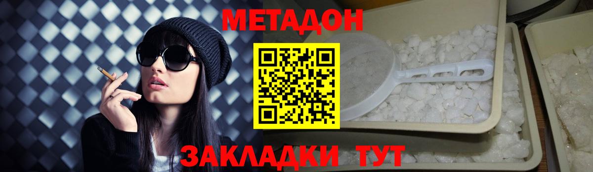 mega онион  Вход с VPN  Метадон мёд  Бахчисарай  Метадон мёд 