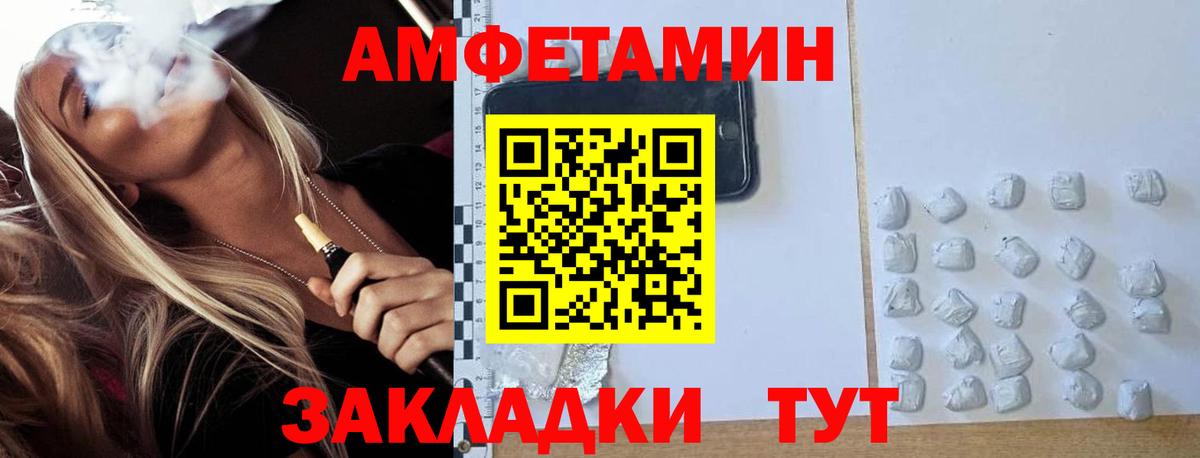 МЕТАМФЕТАМИН Methamphetamine  МЕТАМФЕТАМИН Methamphetamine  Бахчисарай  Вход с VPN 