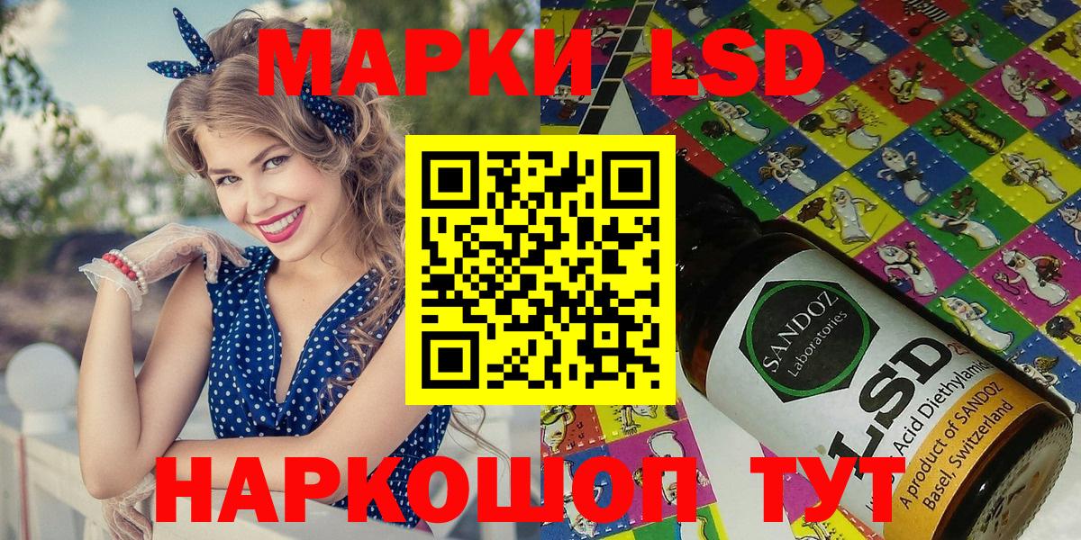 Марки N-bome 1,8мг  Вход с VPN  Бахчисарай 