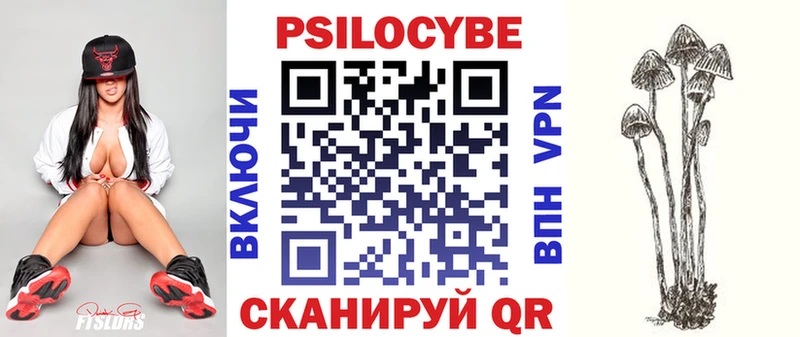 hydra сайт  Бахчисарай  Галлюциногенные грибы Psilocybine cubensis  купить наркотики сайты 