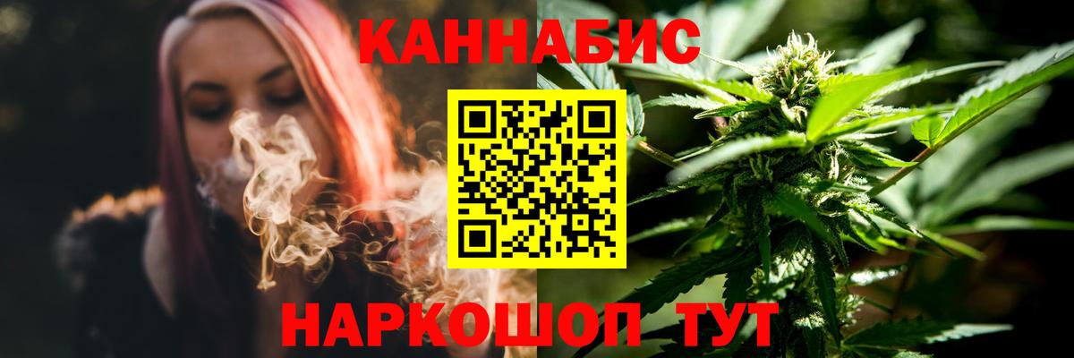 Каннабис индика  Бошки марихуана планчик  Бахчисарай  Вход с VPN 